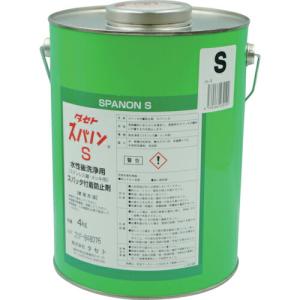 TASETO スパッタ付着防止剤 スパノンS 4KG ( SS4 )｜orangetool