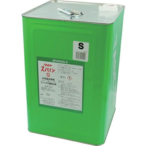 TASETO スパッタ付着防止剤 スパノンS 18KG ( SS18 )