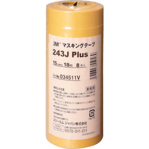 3M マスキングテープ 243J Plus 15mmX18m 8巻入り ( 243J 15 ) スリ...