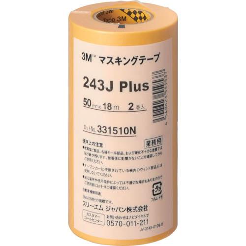 3M マスキングテープ 243J Plus 50mmX18m 2巻入り ( 243J 50 ) スリ...