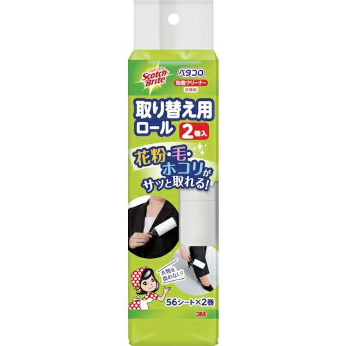 【SALE価格】3M スコッチ・ブライト 衣類用粘着クリーナー ペタコロ用スペアテープ(2巻入) (...