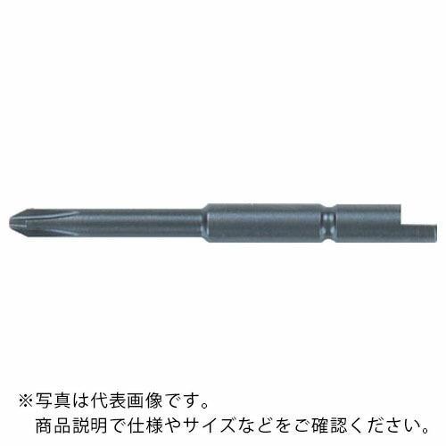 【SALE価格】ナック デルボ電動ドライバー用ビット 差込φ4×No.1×64L 段つきφ3.0 (...