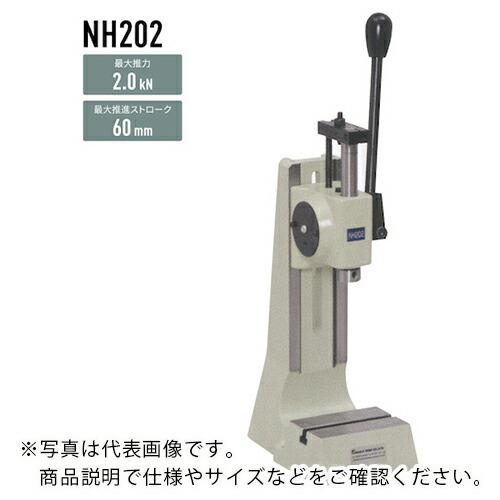 ナカ ハンドプレス ラックピニオン式 2.0kN ( NH202Y ) 仲精機(株) (メーカー取寄...