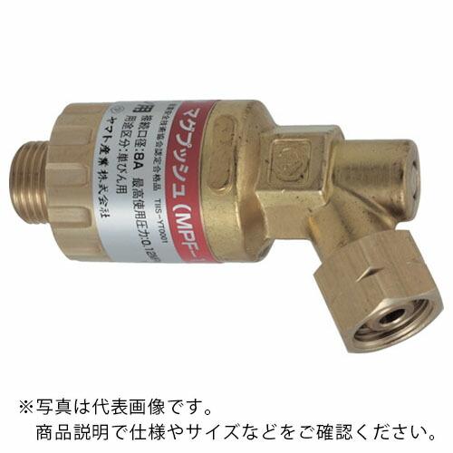 【SALE価格】YAMATO 乾式安全器 マグプッシュ 酸素用 ( MPO-1 ) ヤマト産業(株)