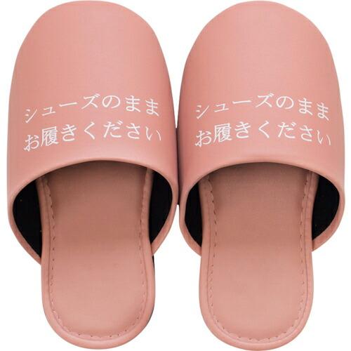 オカ シューズそのままスリッパ ピンク ( 85696 ) オカ(株)