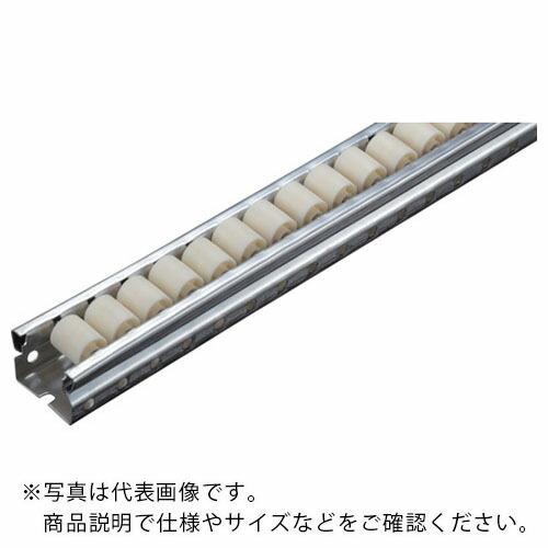 TRUSCO ( トラスコ中山 )　流動棚用ホイールコンベヤ　樹脂製Φ１８　Ｐ２０ＸＬ１５００ ( ...