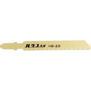 【SALE価格】ハウスB.M 電子ジグソー替刃 5枚入り 鉄工・ステンレス用 24山 ( HB-20 ) (株)ハウスビーエム｜orangetool