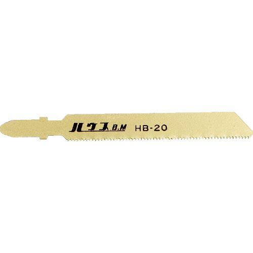 【SALE価格】ハウスB.M 電子ジグソー替刃 5枚入り 鉄工・ステンレス用 24山 ( HB-20...