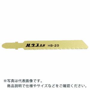 ハウスB.M 電子ジグソー替刃5枚入り 鉄工、木工用 9山 ( HB-22 ) (株)ハウスビーエム｜orangetool