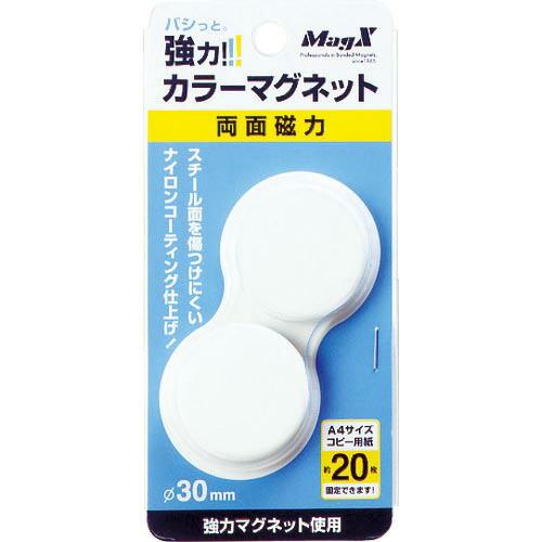 マグエックス カラーマグネット白2P ( MFCM-30-2P-W ) (株)マグエックス