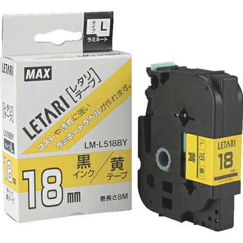 【SALE価格】MAX ビーポップミニ用ラミネートテープ 18mm幅 黄×黒文字 8m巻 ( LM-...