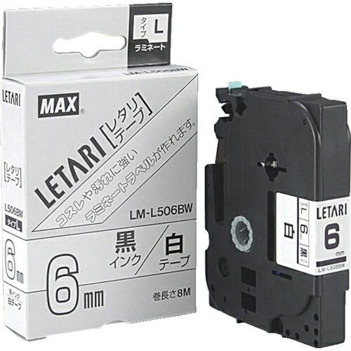 【SALE価格】MAX ビーポップミニ用ラミネートテープ 6mm幅 白×黒文字 8m巻 ( LM-L...