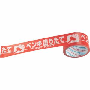 【SALE価格】パイオラン 表示テープ ペンキ塗りたて ( H06PN ) ダイヤテックス(株)｜orangetool