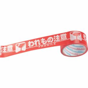 【SALE価格】パイオラン 表示テープ われもの注意 ( H06WC ) ダイヤテックス(株)｜orangetool