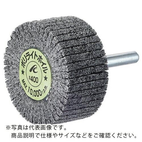 AC ポリライトホイル 軸径6mm #1000 外径30×幅25×軸長40 ( PLW3025-10...