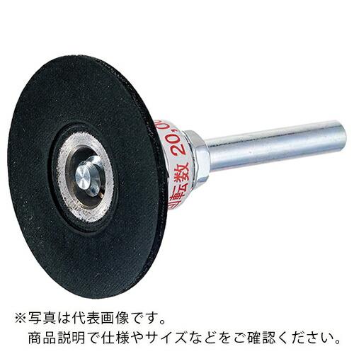 【SALE価格】AC ホルダーパッド ( SKD-HP-M-38 ) (株)イチグチ