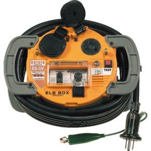 ハタヤ コードリール 負荷電流値設定可変型ELBボックス 電線5m ( EB-5V ) (株)ハタヤリミテッド｜orangetool