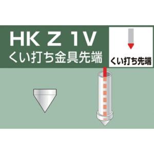 アルインコ 単管用パイプジョイント くい打ち金具先端 ( HKZ1V )｜orangetool