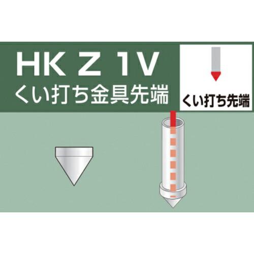 アルインコ 単管用パイプジョイント くい打ち金具先端 ( HKZ1V )
