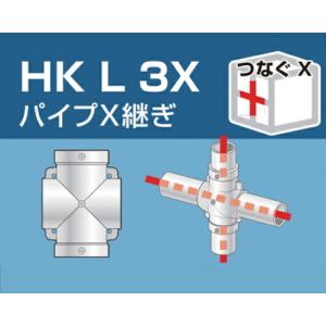 アルインコ 単管用パイプジョイント パイプX継ぎ ( HKL3X )｜orangetool