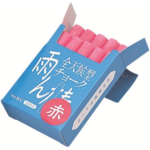 MYZOX 全天候型チョーク雨ん棒 赤 10本入&lt;&gt; ( C803 )