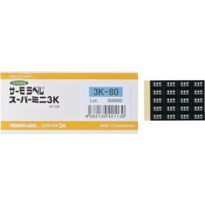 日油技研 サーモラベルスーパミニ3点表示 不可逆性 50度 ( 3K-50 ) 日油技研工業(株)｜orangetool