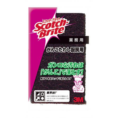 3M スコッチ・ブライト がんこたわし 厨房用 83X140mm ( GANKO CHUBO ) ス...