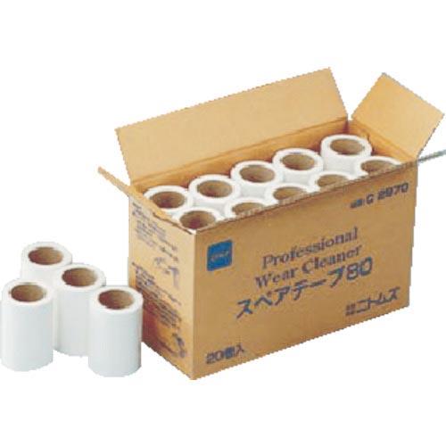 【SALE価格】ニトムズ ウェアクリーナー80スペア (20巻入) ( C2970 ) (株)ニトム...