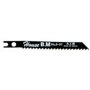 【SALE価格】ハウスB.M 兼用ジグソー替刃 10枚入り 木工用 NO39 ( N039 ) (株)ハウスビーエム｜orangetool