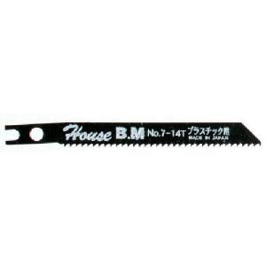 【SALE価格】ハウスB.M 兼用ジグソー替刃 10枚入り プラスチック用 NO714 ( N0714 ) (株)ハウスビーエム｜orangetool