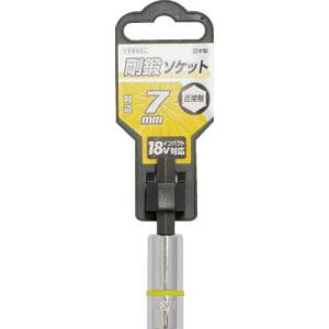 VESSEL 剛鍛ソケット SA20対辺7 ( SA200755 )｜orangetool