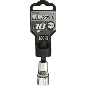 VESSEL 剛鍛ソケット SA20対辺10 ( SA201060 )｜orangetool