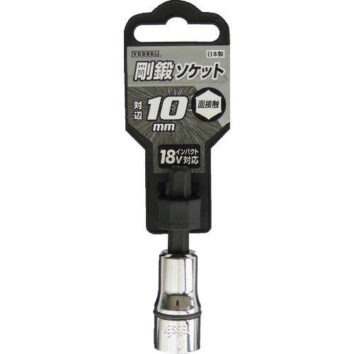VESSEL 剛鍛ソケット SA20対辺10 ( SA201060 )