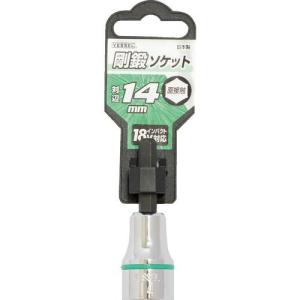 VESSEL 剛鍛ソケット SA20対辺14 ( SA201460 )｜orangetool
