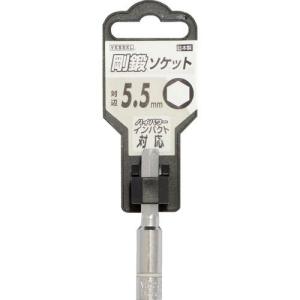 VESSEL 剛鍛ソケット SA20対辺5.5 ( SA205555 )｜orangetool
