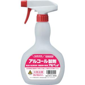 サラヤ 薬液専用詰替容器 スプレーボトル アルコール共通(非危険物)500ml用(容器のみ) ( 53045 ) サラヤ(株)｜orangetool