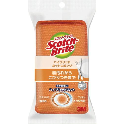 3M スコッチ・ブライト ハイブリッドネットスポンジ オレンジ ( HBNT-75E ) スリーエム...