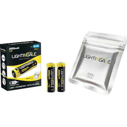 ライティンゲイル 単3形リチウムイオン充電池【2本組】マイクロUSB ( LTG0004 ) (株)...
