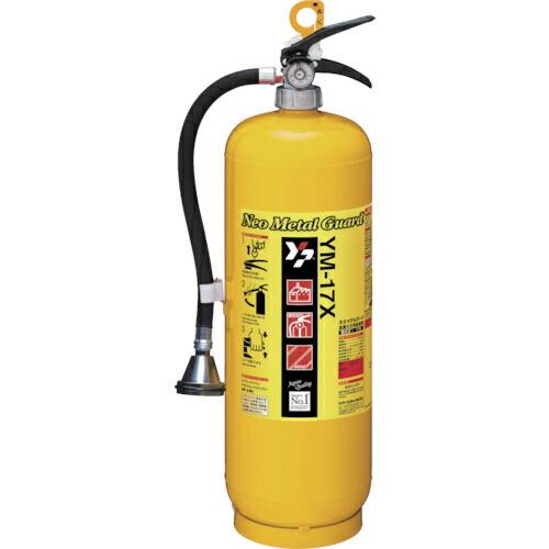 YAMATO 金属火災用放射器 ネオメタルガード ( YM-17X )