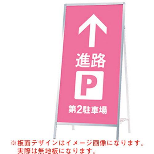 グリーンクロス Aサイン AS-918 ( 6300008726 ) (株)グリーンクロス (メーカ...