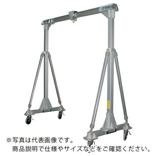 江崎 アルミ合金製門型クレーンSL型(省スペースタイプ) 定格荷重1000kg ( SL30-SS4...