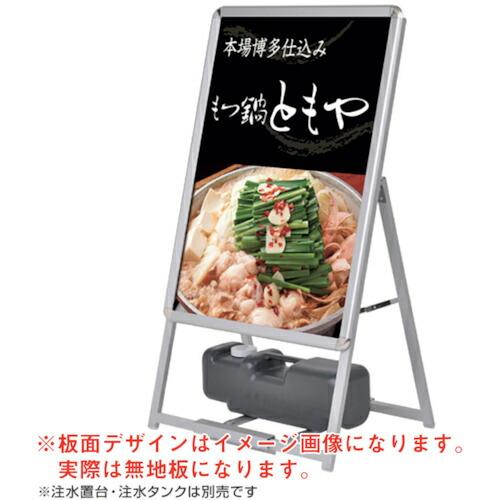 グリーンクロス グリップA A1 片面 シルバー(52667***) ( 6300008740 ) ...