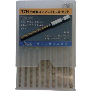 jinnoh ステンレスドリル 10本組 ( TCH-10S ) 神王工業(株)｜orangetool