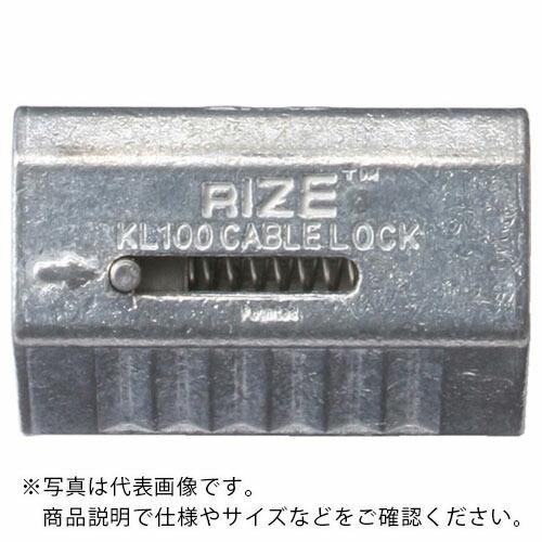 ニッサチェイン リーズロック 2.5~3.0mm用 (1個=1PK) ( Y-292 ) (株)ニッ...
