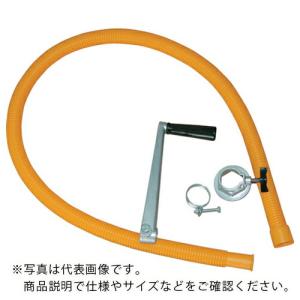 工進 LP32用吐出ホース PA-344 ( 003004402 ) (株)工進｜orangetool