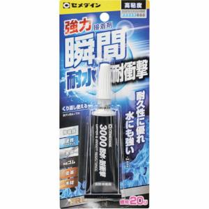 【SALE価格】セメダイン 瞬間接着剤 3000耐水・耐衝撃 P20g(高粘度型)  ( CA-110 ) セメダイン(株)｜orangetool