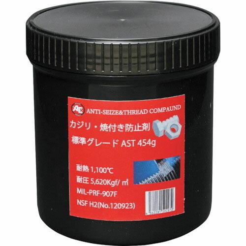 旭 かじり・焼付き防止剤 AST454 ( 0932 ) 旭エンジニアリング(株)