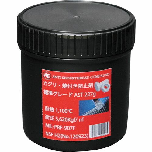 旭 かじり・焼付き防止剤 AST227 ( 0931 ) 旭エンジニアリング(株)