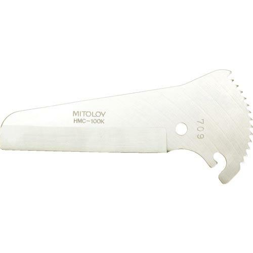 ミトロイ ハンディーモールカッター 替刃 ( HMC-100K ) 水戸工機(株)