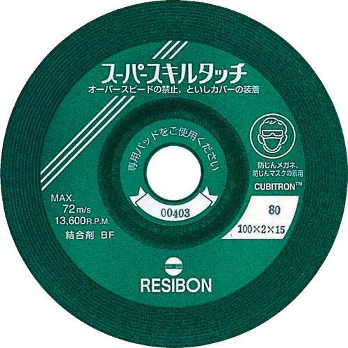 レヂボン スーパースキルタッチSS 100×2×15 36 ( SS1002-36 )【25枚セット...